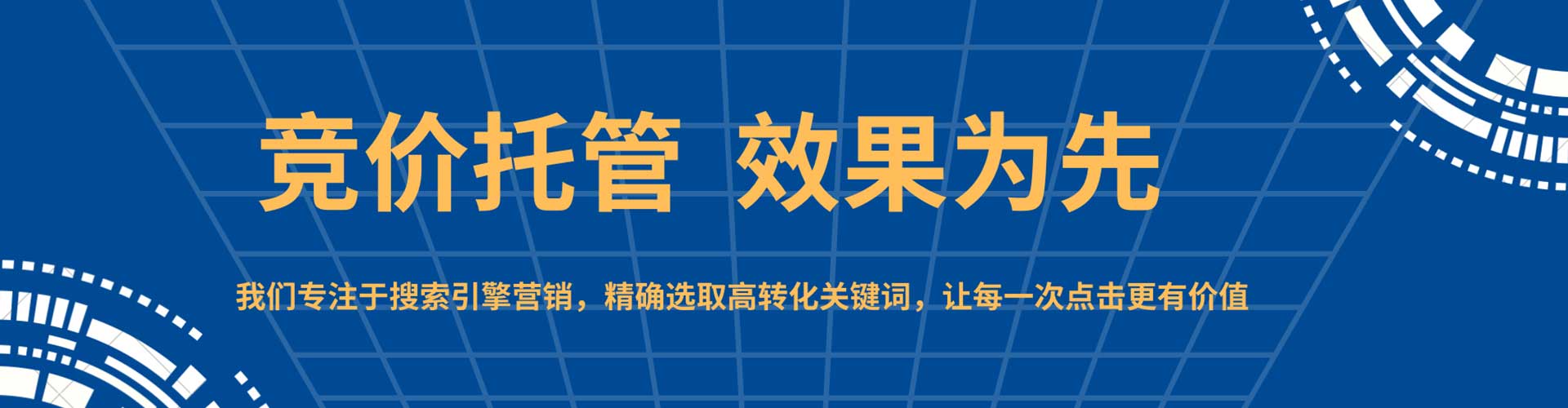 贵溪竞价端口开户
