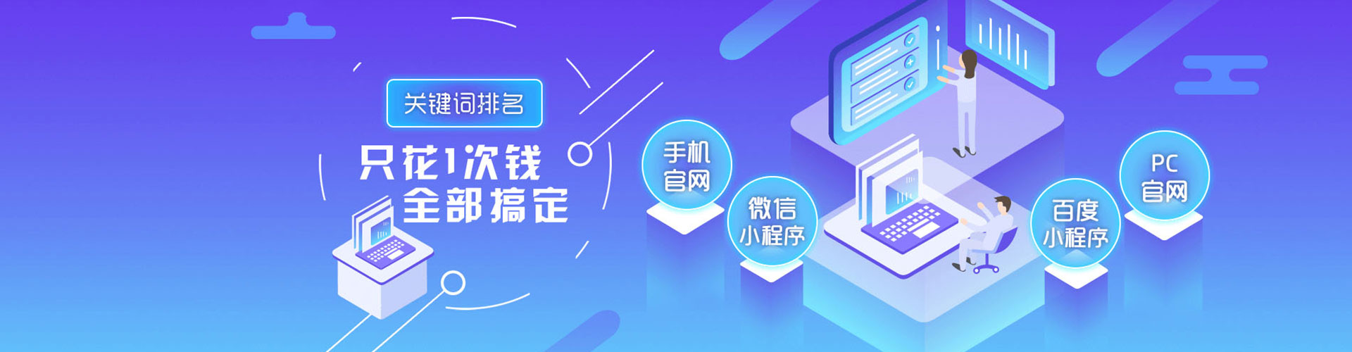 贵溪百度推广返点